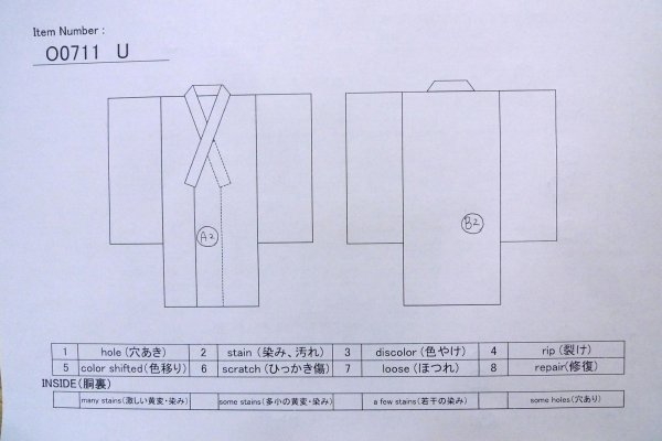 画像13: O0711U 女性用紬  シルク（正絹） オフ　ホワイト, 花 【中古】【USED】【リサイクル】 ★★★☆☆【O0711U】 (13)