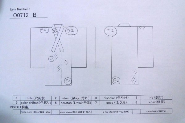 画像13: O0712B 女性用織  シルク（正絹） 深いえんじ, 花 【中古】【USED】【リサイクル】 ★★☆☆☆【O0712B】 (13)