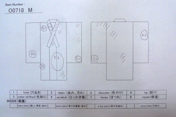 画像13: O0718M 女性用織  シルク（正絹） アイボリー, 花 【中古】【USED】【リサイクル】 ★★☆☆☆【O0718M】 (13)