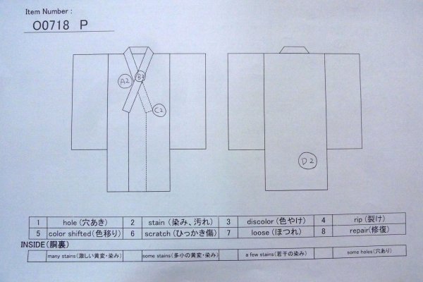 画像12: O0718P 女性用織  シルク(正絹) 灰色がかった紫色, 木目 【中古】【USED】【リサイクル】 ★★★☆☆【O0718P】 (12)
