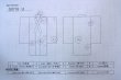 画像13: O0718U 女性用浴衣(日本製)  綿 白, 線 【中古】【USED】【リサイクル】 ★★☆☆☆【O0718U】 (13)