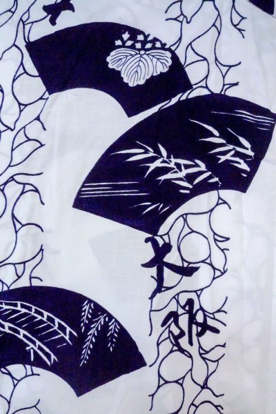 画像3: O0718V 女性用浴衣(日本製)  綿 白, 桐 【中古】【USED】【リサイクル】 ★★☆☆☆【O0718V】 (3)