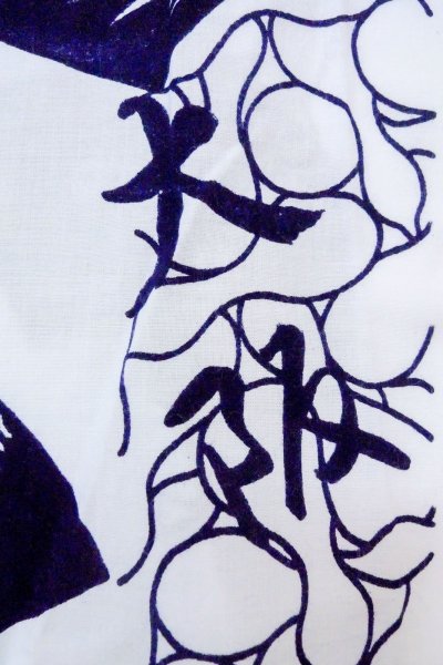 画像6: O0718V 女性用浴衣(日本製)  綿 白, 桐 【中古】【USED】【リサイクル】 ★★☆☆☆【O0718V】 (6)