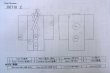 画像13: O0718Z 女性用浴衣(日本製)  綿 白, 線 【中古】【USED】【リサイクル】 ★★☆☆☆【O0718Z】 (13)