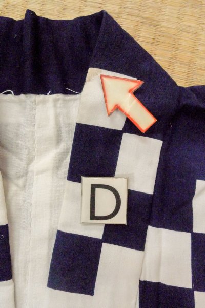 画像16: O0719B 女性用浴衣(日本製)  綿 白, 四角 【中古】【USED】【リサイクル】 ★★☆☆☆【O0719B】 (16)