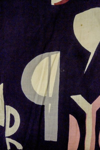 画像3: O0719D 女性用浴衣(日本製)  綿麻 藍, 抽象的模様 【中古】【USED】【リサイクル】 ★★☆☆☆【O0719D】 (3)