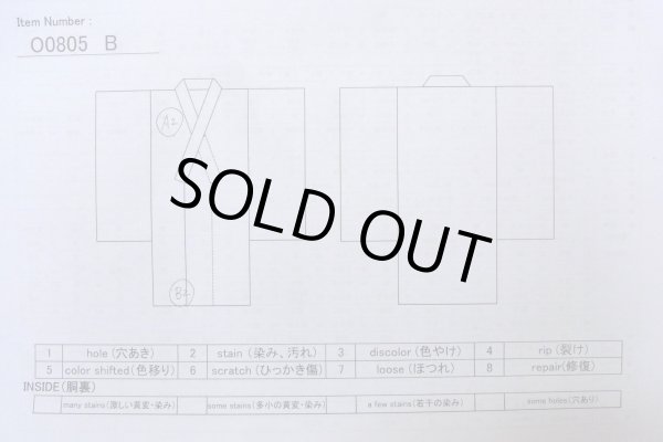 画像13: O0805B 女性用色無地  シルク（正絹） 紫色, 線 【中古】【USED】【リサイクル】 ★★★☆☆【O0805B】 (13)