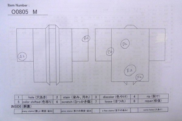 画像13: O0805M 女性用羽織  シルク（正絹） 橙色, 縞 【中古】【USED】【リサイクル】 ★★★☆☆【O0805M】 (13)