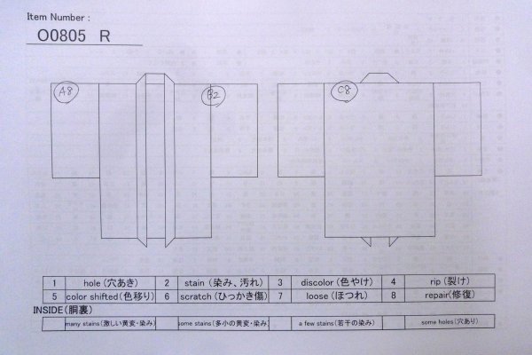画像13: O0805R 女性用羽織  ウール 茶色, 花 【中古】【USED】【リサイクル】 ★★☆☆☆【O0805R】 (13)