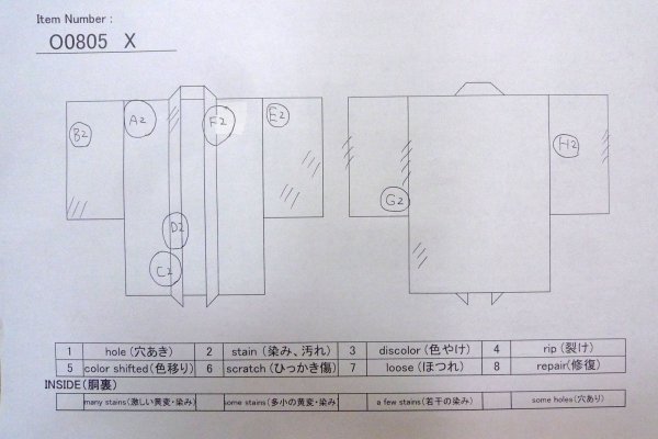 画像13: O0805X 女性用羽織  シルク（正絹） 白, 木目 【中古】【USED】【リサイクル】 ★★☆☆☆【O0805X】 (13)