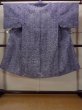 画像1: O0826A 男性用浴衣（日本製）  麻 藍, 抽象的模様 【中古】【USED】【リサイクル】 ★☆☆☆☆【O0826A】 (1)