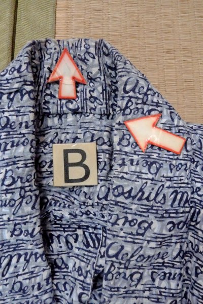 画像15: O0826C 男性用浴衣（日本製）  綿 藍,  【中古】【USED】【リサイクル】 ★★☆☆☆【O0826C】 (15)