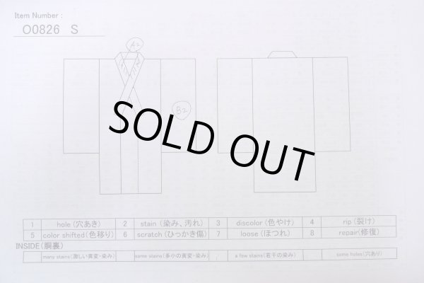 画像13: O0826S 女性用小紋  シルク（正絹） 藍, 笹 【中古】【USED】【リサイクル】 ★★★☆☆【O0826S】 (13)