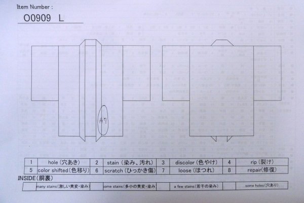 画像13: O0909L 女性用羽織  化繊 深い赤色, 花 【中古】【USED】【リサイクル】 ★★★☆☆【O0909L】 (13)