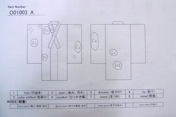 画像16: O1003A 女性用 訪問着   シルク（正絹） 光沢のあるアイボリー,  花 【中古】【USED】【リサイクル】 ★★☆☆☆【O1003A】 (16)