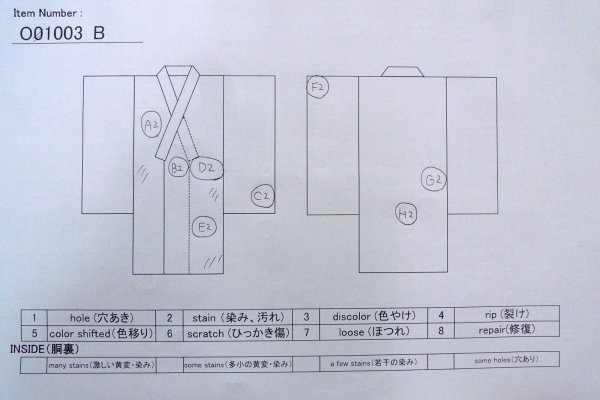 画像16: O1003B 女性用 訪問着   シルク（正絹） 淡い桃色,  桜 【中古】【USED】【リサイクル】 ★★☆☆☆【O1003B】 (16)