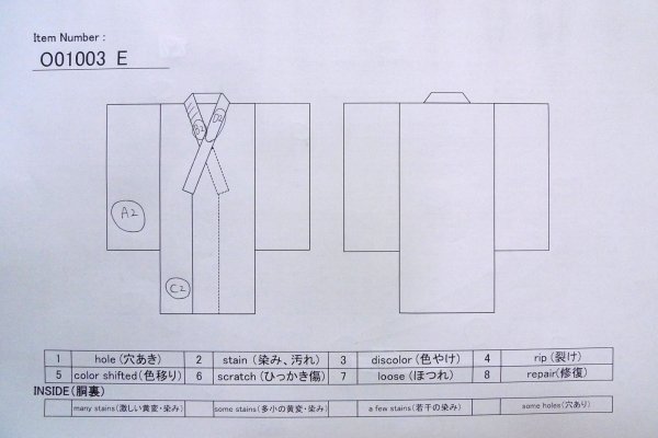 画像14: O1003E 女性用 訪問着   シルク（正絹） 淡い灰色がかった藤色,  花 【中古】【USED】【リサイクル】 ★★☆☆☆【O1003E】 (14)