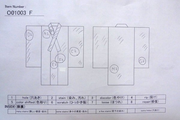 画像20: O1003F 女性用 振袖   シルク（正絹） 光沢のある白,  菊 【中古】【USED】【リサイクル】 ★★☆☆☆【O1003F】 (20)