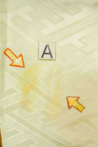 画像21: O1003F 女性用 振袖   シルク（正絹） 光沢のある白,  菊 【中古】【USED】【リサイクル】 ★★☆☆☆【O1003F】 (21)