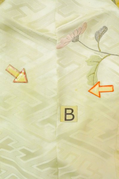 画像22: O1003F 女性用 振袖   シルク（正絹） 光沢のある白,  菊 【中古】【USED】【リサイクル】 ★★☆☆☆【O1003F】 (22)