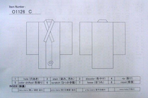 画像13: O1126C 女性用 紬   シルク（正絹） 灰色がかった赤色,  【中古】【USED】【リサイクル】 ★★★☆☆【O1126C】 (13)