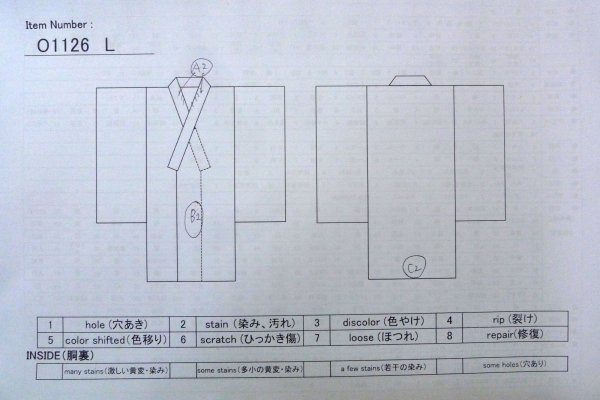 画像14: O1126L 女性用 色無地   シルク（正絹） 桃色,  【中古】【USED】【リサイクル】 ★★★☆☆【O1126L】 (14)