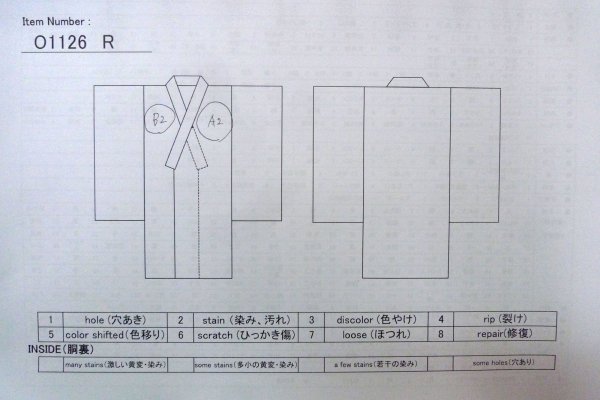 画像13: O1126R 女性用 紬   シルク（正絹） 深い赤色,  縞 【中古】【USED】【リサイクル】 ★★★☆☆【O1126R】 (13)
