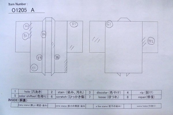 画像14: O1205A 女性用 羽織   シルク（正絹） 深い赤色,  花 【中古】【USED】【リサイクル】 ★☆☆☆☆【O1205A】 (14)