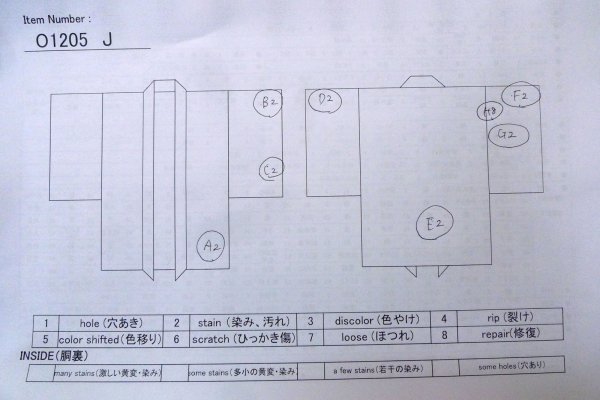 画像15: O1205J 女性用 羽織   シルク（正絹） 深い赤色,  花 【中古】【USED】【リサイクル】 ★★☆☆☆【O1205J】 (15)
