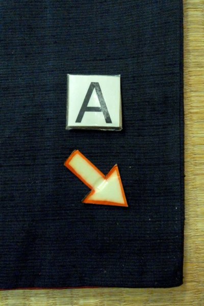 画像14: O1209C 女性用 紬   シルク（正絹） 深い紺,  抽象的模様 【中古】【USED】【リサイクル】 ★★★☆☆【O1209C】 (14)