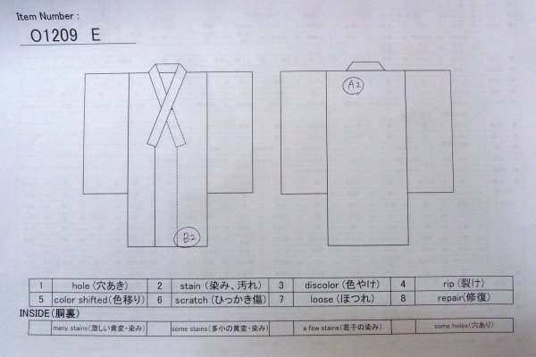 画像12: O1209E 女性用 色無地  米沢紬  シルク（正絹） 淡い桃色,  【中古】【USED】【リサイクル】 ★★★☆☆【O1209E】 (12)