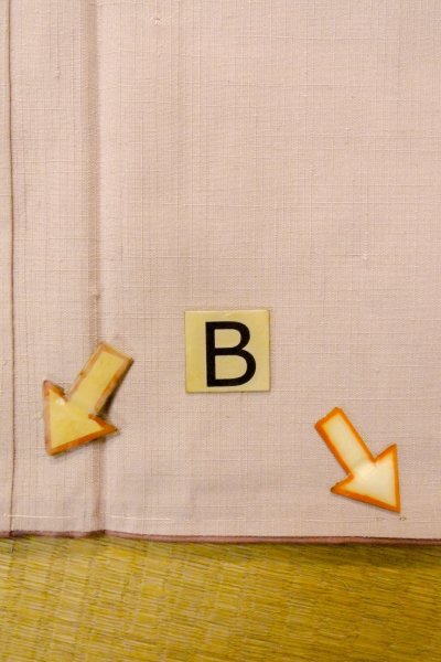 画像14: O1209E 女性用 色無地  米沢紬  シルク（正絹） 淡い桃色,  【中古】【USED】【リサイクル】 ★★★☆☆【O1209E】 (14)