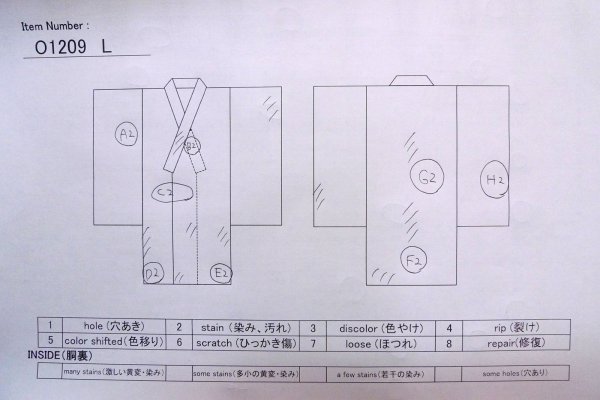 画像13: O1209L 女性用 紬   シルク（正絹） 淡いアイボリー,  花 【中古】【USED】【リサイクル】 ★★☆☆☆【O1209L】 (13)