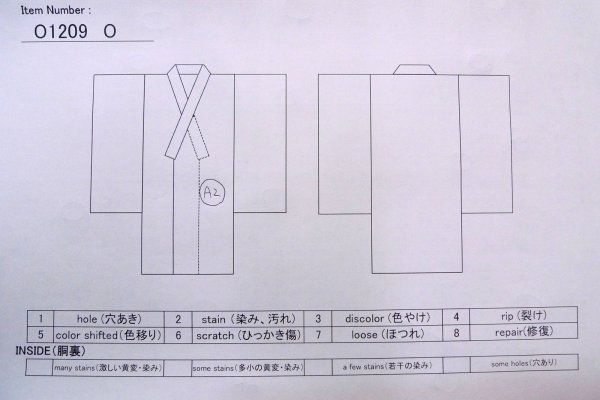 画像13: O1209O 女性用 紬  十日町紬  シルク（正絹） 深い黒,  もみじ 【中古】【USED】【リサイクル】 ★★★☆☆【O1209O】 (13)