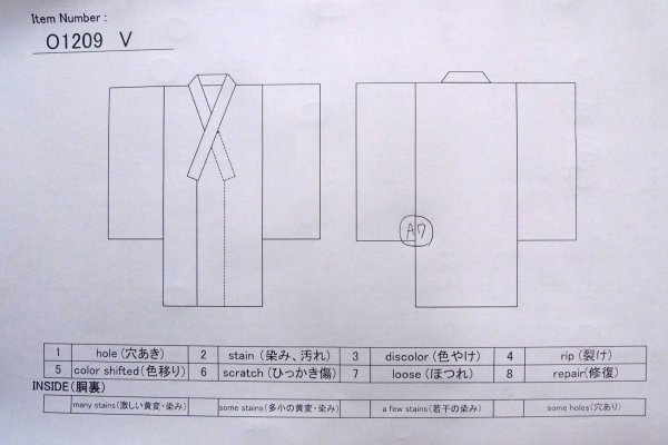 画像13: O1209V 女性用 紬   シルク（正絹） 黒,  縞 【中古】【USED】【リサイクル】 ★☆☆☆☆【O1209V】 (13)