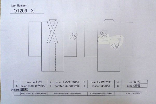 画像13: O1209X 女性用 紬   シルク（正絹） アイボリー,  花 【中古】【USED】【リサイクル】 ★★☆☆☆【O1209X】 (13)