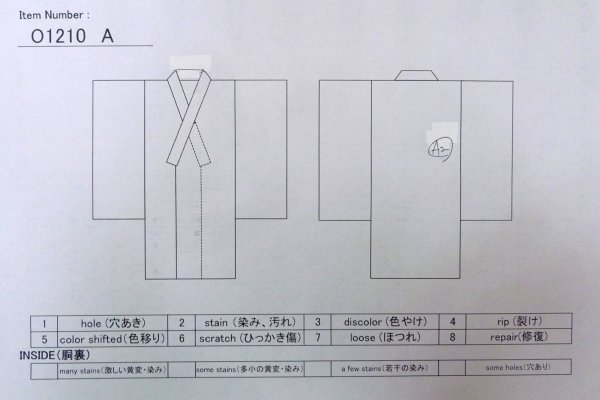 画像13: O1210A 女性用 紬   シルク（正絹） 薄い灰色,  花 【中古】【USED】【リサイクル】 ★★★☆☆【O1210A】 (13)