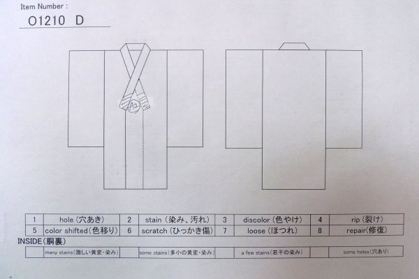 画像13: O1210D 女性用 襦袢   シルク（正絹） 赤み紫色,  小さな点々 【中古】【USED】【リサイクル】 ★★★☆☆【O1210D】 (13)