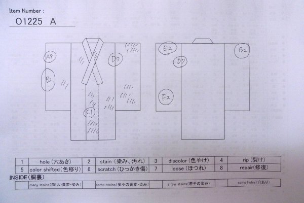 画像13: O1225A 女性用 女の子用着物   シルク（正絹） 深い紫色,  桜 【中古】【USED】【リサイクル】 ★☆☆☆☆【O1225A】 (13)