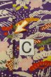 画像16: O1225A 女性用 女の子用着物   シルク（正絹） 深い紫色,  桜 【中古】【USED】【リサイクル】 ★☆☆☆☆【O1225A】 (16)