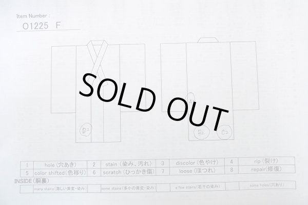 画像15: O1225F 女性用 女の子用着物   シルク（正絹） 白,  菊 【中古】【USED】【リサイクル】 ★☆☆☆☆【O1225F】 (15)