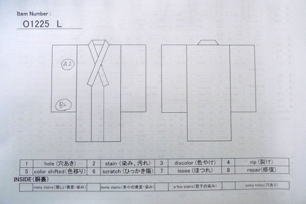 画像13: O1225L 女性用 女の子用着物   シルク（正絹） 光沢のある赤色,  ぼたん 【中古】【USED】【リサイクル】 ★★★☆☆【O1225L】 (13)