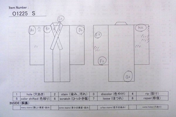 画像12: O1225S 女性用 女の子用着物   シルク（正絹） 白,  ぼたん 【中古】【USED】【リサイクル】 ★★☆☆☆【O1225S】 (12)