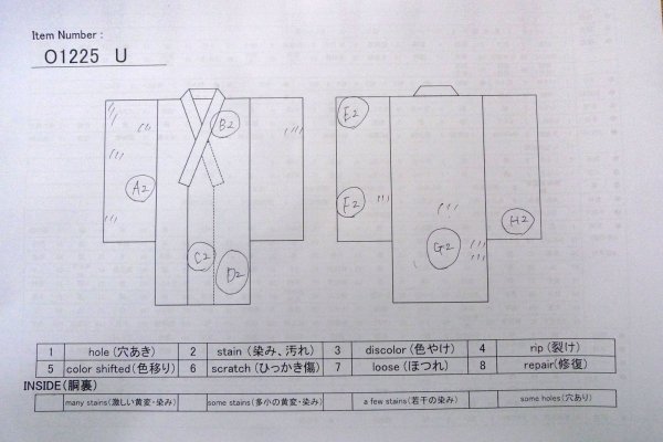 画像12: O1225U 女性用 女の子用着物   シルク（正絹） オフ　ホワイト,  桜 【中古】【USED】【リサイクル】 ★★☆☆☆【O1225U】 (12)