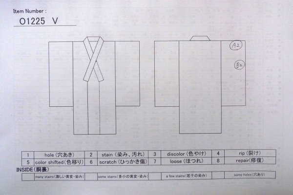 画像11: O1225V 女性用 女の子用着物   シルク（正絹） 光沢のある白,  菊 【中古】【USED】【リサイクル】 ★★★☆☆【O1225V】 (11)