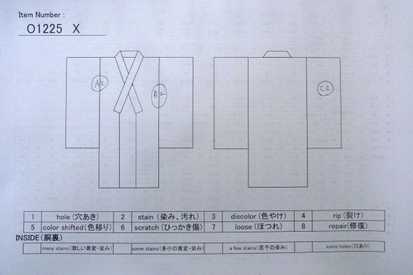 画像13: O1225X 女性用 襦袢   シルク（正絹） オフ　ホワイト,  芝草 【中古】【USED】【リサイクル】 ★★★☆☆【O1225X】 (13)