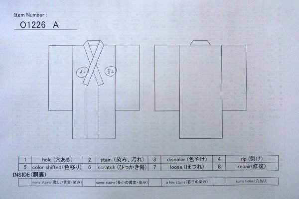 画像13: O1226A 女性用 紬   シルク（正絹） アイボリー,  十字 【中古】【USED】【リサイクル】 ★★★☆☆【O1226A】 (13)