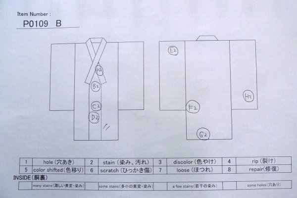 画像18: P0109B 女性用 留袖   シルク（正絹） 淡い茶色,  花 【中古】【USED】【リサイクル】 ★★☆☆☆【P0109B】 (18)