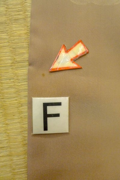 画像24: P0109B 女性用 留袖   シルク（正絹） 淡い茶色,  花 【中古】【USED】【リサイクル】 ★★☆☆☆【P0109B】 (24)