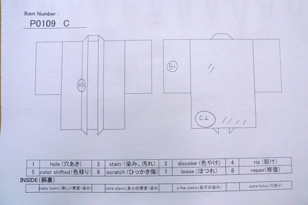 画像9: P0109C 女性用 羽織   シルク（正絹） 薄い灰色がかった桃色,  唐草 【中古】【USED】【リサイクル】 ★★☆☆☆【P0109C】 (9)